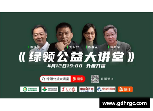 拉斯维加斯全球疫情下的中医药新观察：国新办新闻发布会的深度解读 - 副本